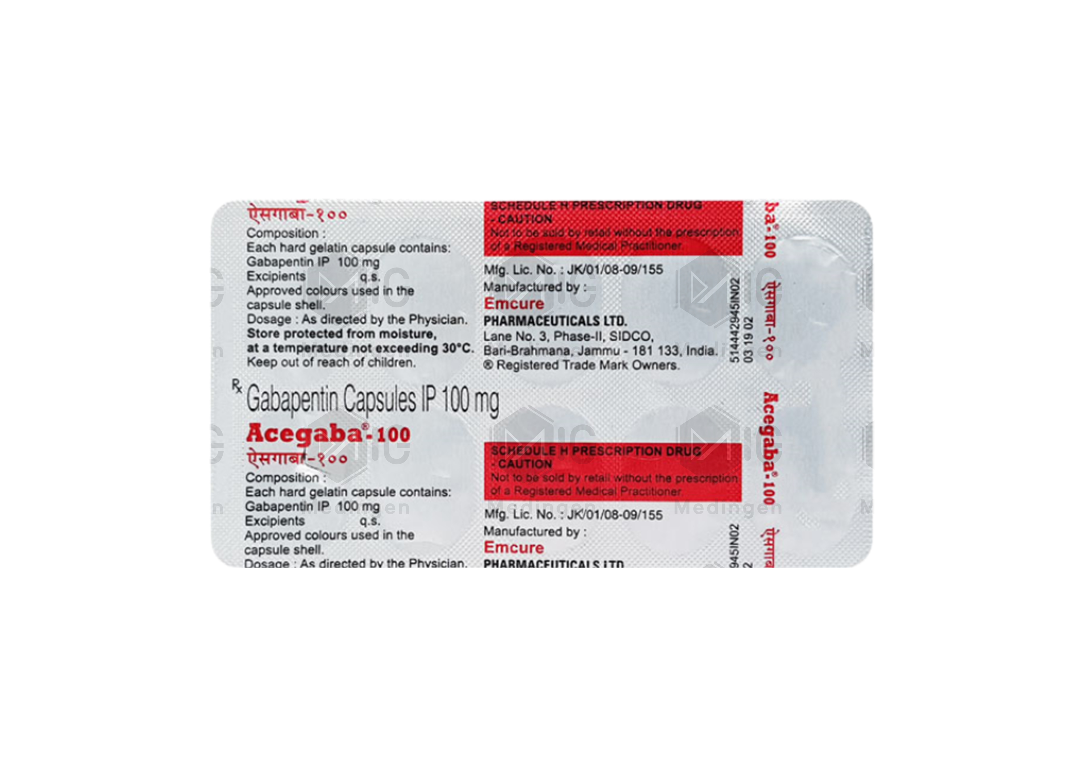 ACEGABA 100MG